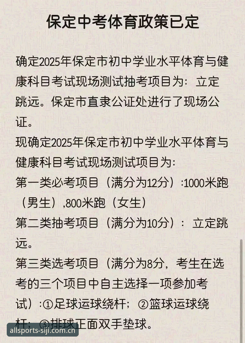 四季体育官方网址 四季体育平台2025新版深度评测:赛事直播体验与功能全面解析