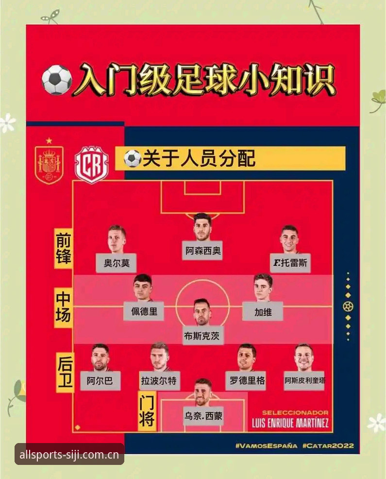 足协第三批禁足名单深度解读与四季体育观赛指南