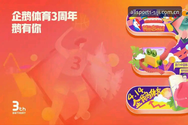 四季体育APP安装失败问题排查指南——老用户分享完整解决方案