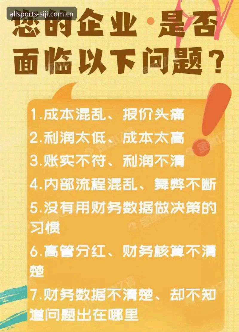 四季体育2025新版体验报告：从马赛更衣室斗殴看足球管理层的决策困境