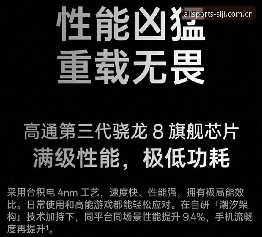 四季体育怎么样？2025新版平台深度体验与功能全解析