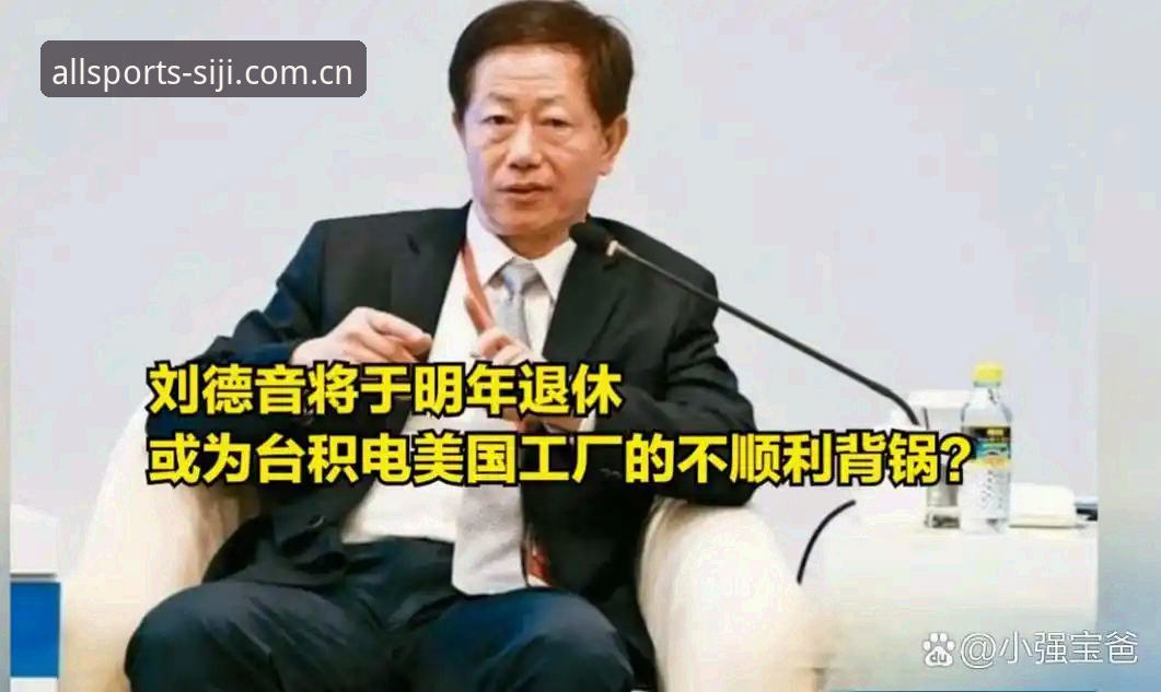 四季体育2025新版体验报告：从马赛更衣室斗殴看足球管理层的决策困境