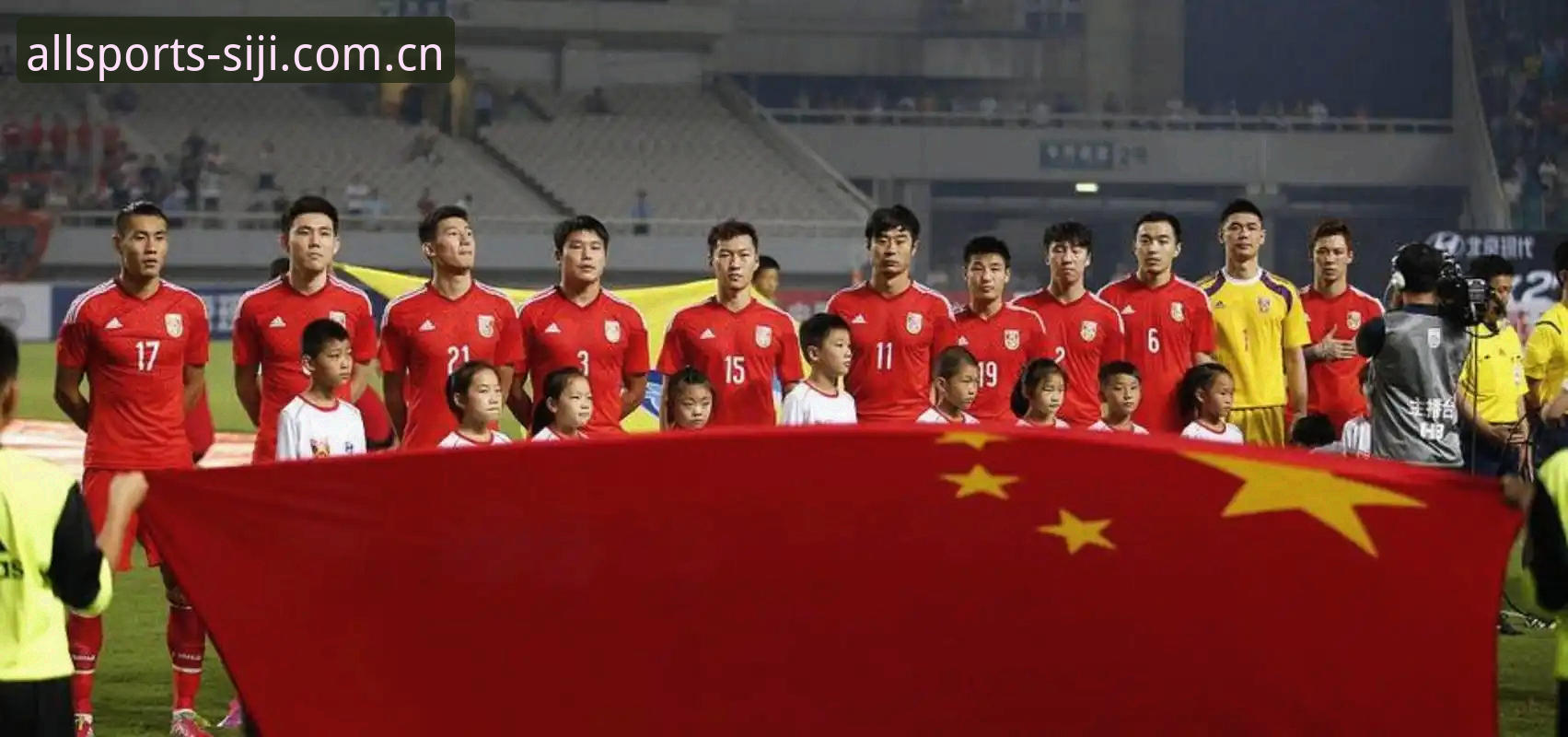 2030世界杯扩军至66队深度分析：中国男足迎来历史性机遇