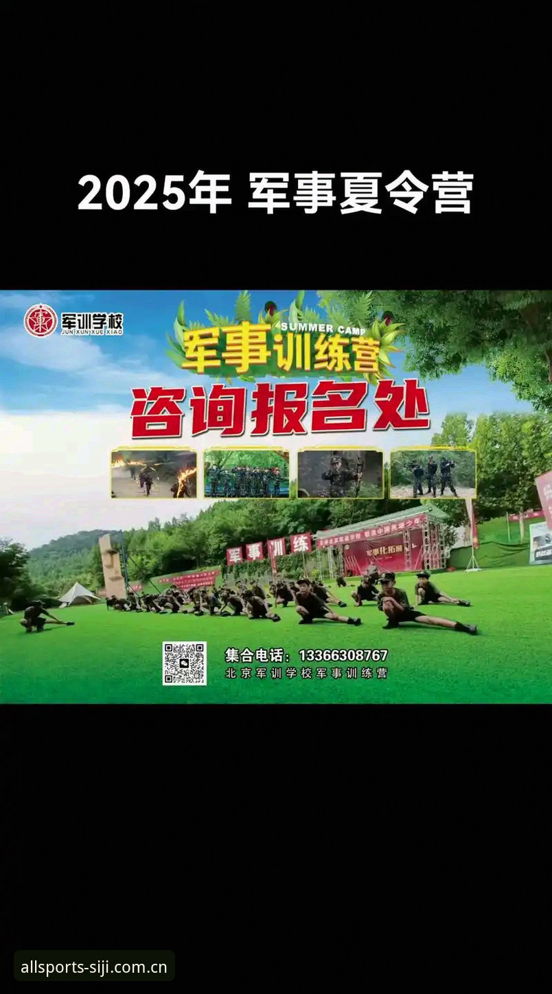 四季体育下载官网 四季体育下载官网2025新版全面上线:赛事直播与会员权益深度解析最新消息